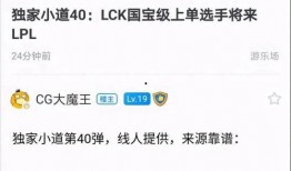 超级装备最新一期爆料表,尖端科技震撼来袭，未来战争新格局即将开启