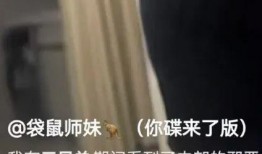 三只羊被爆料视频,背后真相令人震惊