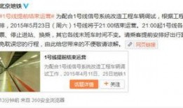 地铁最新的爆料新闻视频,最新爆料视频揭秘神秘线路与未来规划