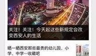 永州新闻线索爆料,独家爆料揭示重大事件真相