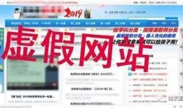 知行网校事件爆料视频,揭秘教育机构内幕，视频爆料引发社会关注