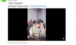 周楷恒爆料新老板视频,新老板视频背后的惊人真相