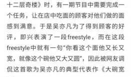 快手网红吃瓜群最新动态