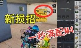 和平精英中转盘最新爆料9月,全新福利等你来拿！