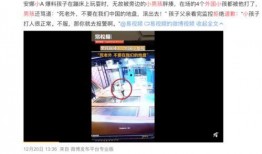 知行网校事件爆料视频,揭秘教育机构内幕，视频爆料引发社会关注