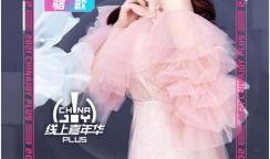 主播冰心爆料视频下载,独家下载与精彩内容抢先看