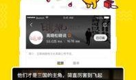西昌爆料小达人视频播放,视频播放背后的精彩瞬间