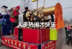 砖哥爆料大炮视频播放下载,大炮视频播放下载攻略全解析