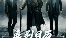 大盗爆料神威视频播放,神威视频播放背后的惊人内幕