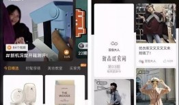 短视频上出现爆料