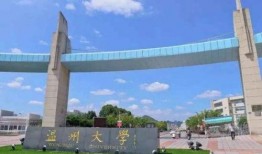 温州大学爆料事件最新,揭秘校园内幕引发社会关注