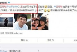 娱乐吃瓜少男微博,揭秘娱乐圈幕后故事