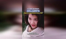 陆小姐最新爆料