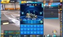 qq飞车大型爆料大全最新,揭秘大型爆料大全，全新玩法与角色大揭秘！