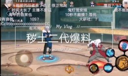 火影手游爆料最新消息,全新角色与秘术即将登场！