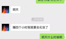 真心爆料事件视频播放时间,真心爆料事件，视频播放时长背后的惊人真相