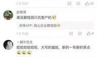 春节爆料视频在哪看到的,揭秘幕后精彩瞬间