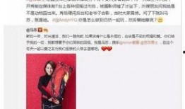 马苏老公爆料视频播放