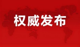 小目鱼最新爆料消息视频,揭秘最新视频背后的惊人内幕