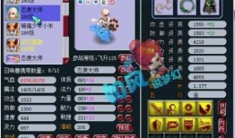 梦幻菠萝爆料怎么做的视频,自制梦幻菠萝视频教程