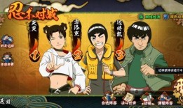 火影手游爆料真香现场视频,精彩瞬间回顾，玩家热议不断