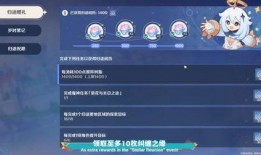 原神30号前瞻爆料视频,揭秘新角色与神秘活动，探索提瓦特大陆的未知篇章