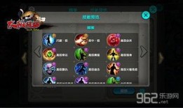 娜美游戏爆料视频下载