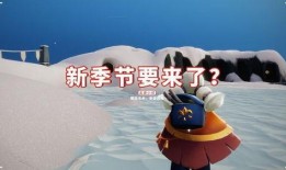 新季节爆料最新视频,精彩内容抢先看！