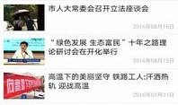衢州市新闻报道爆料,爆料揭示重大事件，真相即将揭晓！