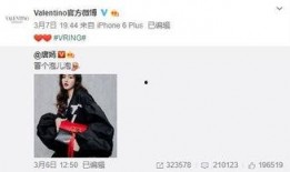 李健健最新爆料,娱乐圈幕后真相大曝光