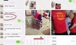 西京直播间爆料视频大全,揭秘幕后真相与精彩瞬间