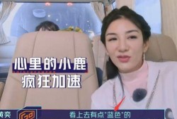 黄奕节目爆料最新消息,揭秘娱乐圈不为人知的幕后真相