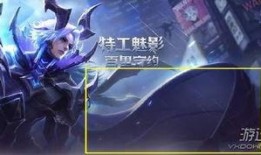 百里守约体验服最新爆料