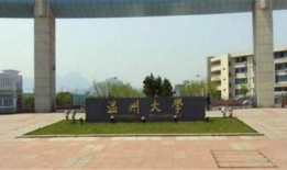 温州大学爆料事件最新,揭秘校园内幕引发社会关注