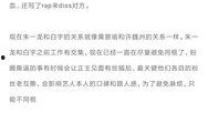 周一爆料最新消息,最新消息揭秘行业惊人内幕