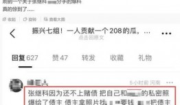 山东负面新闻爆料事件最新,揭露背后真相，追踪最新爆料事件