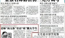 晨光最新爆料新闻报道内容,揭秘晨光公司重大新闻事件