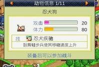 忍者村最新爆料,最新爆料揭示神秘忍者世界