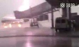 飞机最新爆料视频网