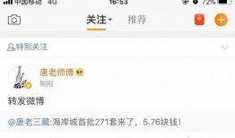 马丹丹爆料截图高清视频,揭秘事件背后惊人真相