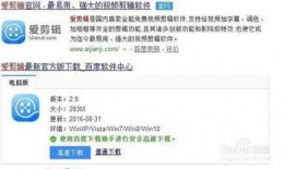 打码爆料视频下载,下载背后的秘密与技巧