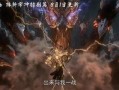 石昊最新爆料动漫视频,揭秘动漫世界背后的神秘力量