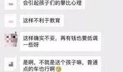 免费秒进的吃瓜群聊,畅享热门话题，轻松融入社交圈