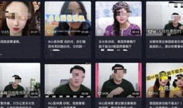 黑爆料视频在线观看,揭秘网络背后的惊人真相