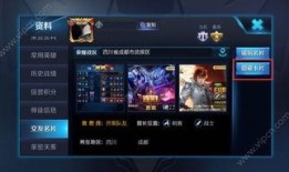 官方王者新爆料视频,神秘英雄登场，技能革新引期待
