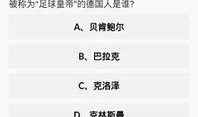 火影最新爆料答题软件,神秘力量觉醒，忍者世界风云再起！
