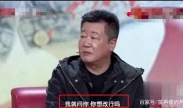 刘倍爆料赵宝刚视频,揭秘娱乐圈幕后真相