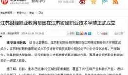 淮安新闻爆料媒体,聚焦城市热点事件，揭示社会现象