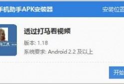 打码爆料视频下载,下载背后的秘密与技巧