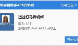 打码爆料视频下载,下载背后的秘密与技巧